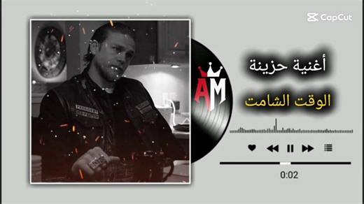 أغاني حزينة راي جزائري - الوقت الشامت
