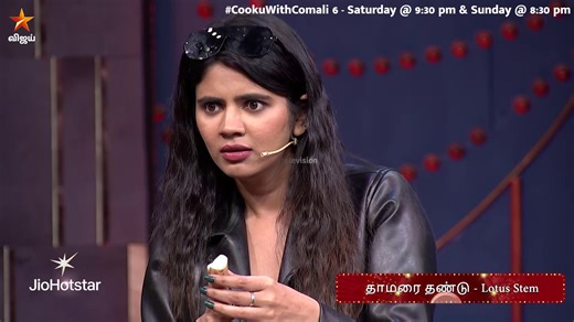 464K views · 9.7K reactions | இது என்ன டா சௌந்தர்யா-க்கு வந்த சோதனை.. Cooku with Comali Season 6  இன்று இரவு 9.30 மணிக்கு மற்றும் நாளை இரவு 8.30 மணிக்கு நம்ம விஜய் டிவில.. #GenGoldVsGenBold #CookuWithComaliSeason6 #CookuWithComali6 #CWC #VijayTelevision #VijayTV | Vijay Television | Facebook