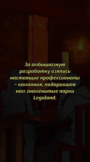 Лондон превратится в мир Minecraft: создатели Legoland анонсировали парк развлечений за $70...