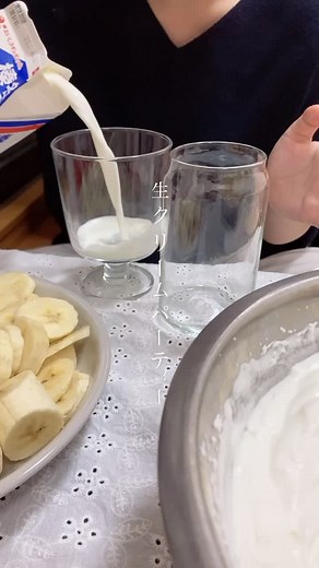 TikTokでみさんをチェック！