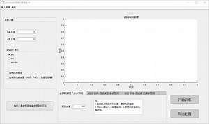 ARIMA时间序列预测图形界面版软件（试用版） - 工具箱文档