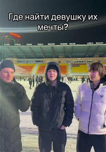 Finding Your Dream Girl in Kazan: Tips and Ideas