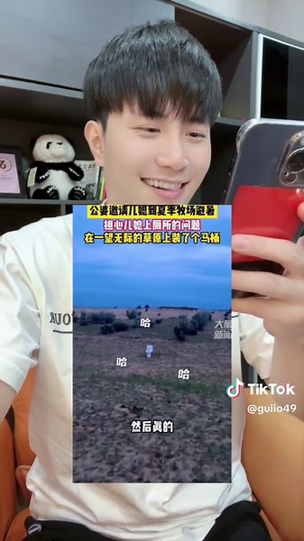 搞笑神评论与网络趣事精选