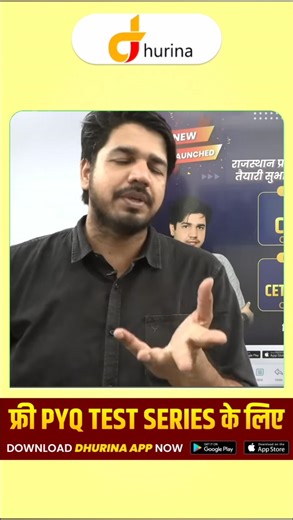 𝘿𝙝𝙪𝙧𝙞𝙣𝙖 𝘼𝙥𝙥: जीत की तैयारी, विश्वास के साथ on Instagram: "PhD करनी क्यों जरूरी है | सुभाष चारण सर पूरी जानकारी | Research & Higher Education Guide | PhD in India Explained PhD करनी क्यों जरूरी है, सुभाष चारण सर, Subhash Charan Sir, PhD full form, PhD meaning in Hindi, PhD kaise kare, PhD process, PhD admission 2025, PhD exam details, PhD eligibility, research scholar life, PhD benefits, PhD importance in life, PhD karne ke fayde, PhD ka syllabus, higher education in India, research pap