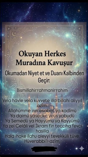 🌟 İmkansızı Başaran Mucize Dilek Duası | The Most Powerful Miracle Prayer for Wishes ✨ #shorts #dua
