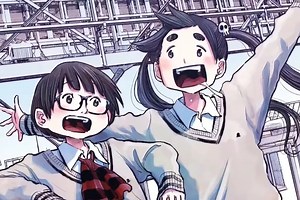 'Dead Dead Demon's Dededede Destruction', el otro gran manga del autor de 'Oyasumi Punpun', tiene su propio anime en marcha y ya sabemos cuándo se estrena