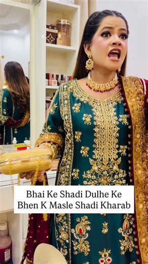 urooj ismail on Instagram: "Bhai Ke Shadi Nand Hoie Naraz Hume Ahmiyat nhi dei🤣 Nandein Be naaaa😜😜😜😜😜😜 @haidershahid.premium 👗 @areebaaineebeautylounge 💄 #wedding #relatable #comedy #uroojismail #trening"
