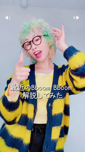 ボンボンダンスの振り付け解説と練習方法