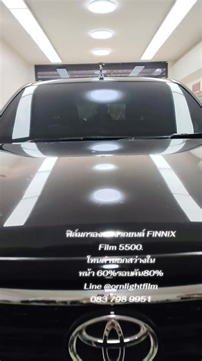 ฟิล์มกรองแสงรถยนต์ #เทรนอันดับ1วันนี้ #ร้านฟิล์มลาดกระบัง #ร้านฟิล์มสามแยกเจ้าคุณทหาร #ร้าน Orn light filter film Lrne @ornlightfilm 083 798 9951