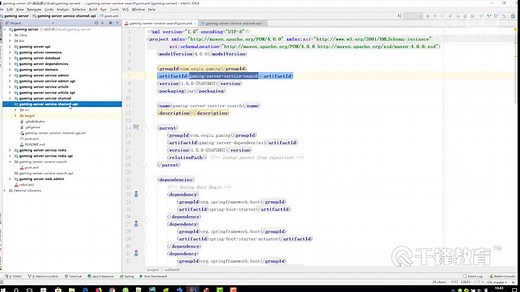 千锋Java教程：153 Solr 全文搜索引擎-Spring Boot 集成 Solr