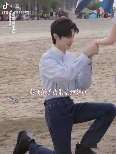 4.2K views · 327 reactions | Hidden Love douyin update Sea side proposal behind the scenes #Secretlycanthide Lover is by my side, romance lasts forever, #ZhaoLusi Duan JiaxuSang Zhi #ChenZheyuan #陈哲远 #DuanJiaxu #段嘉许 #HiddenLove #藏不住的秘密 | Yuanbao for Chen Zhe Yuan - 陈哲远 | Facebook