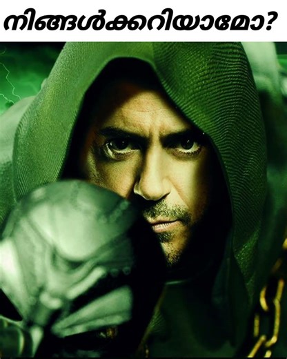 dr doom in avengers endgame explain in malayalam #doomsday #marvel