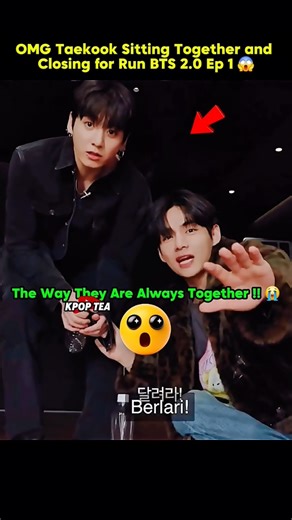 OMG😱Taekook Pull each other together Run bts 2.0 #bts#btsarmy#btsshorts#taehyung#jungkook#taekook#rm