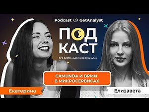 Camunda and BPMN in Microservices: A Successful Case for Orchestrating Technical Support Processes