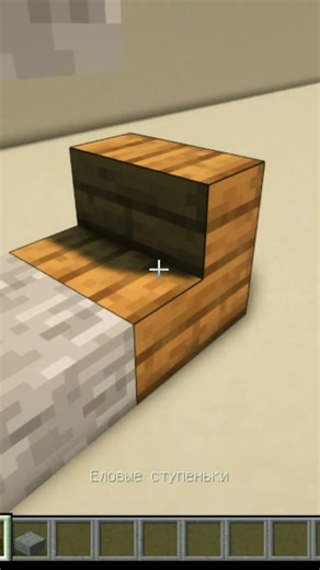 An interesting fence in Minecraft