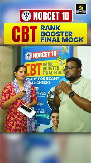 NORCET 10 CBT by Utkarsh Classes Student's Feedback #utkarshnursing