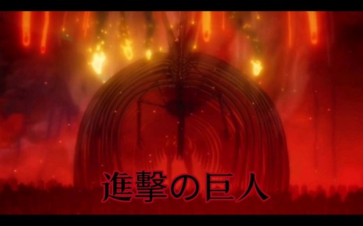 进击的巨人完结篇之我踏马莱纳