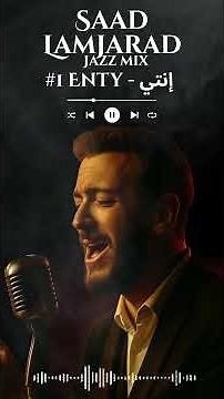 Enty – سعد لمجرد 🎙🔥 Jazz Version (The Most Beautiful Remix You’ll Hear Today)