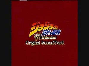 JoJo's Bizarre Adventure -Vento Aureo OST: Ghiaccio