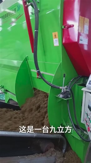 Efficient TMR Feed Mixer for Agriculture