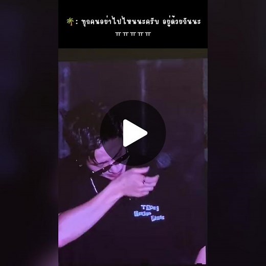 JAYB's Captivating Stage Performance Highlights