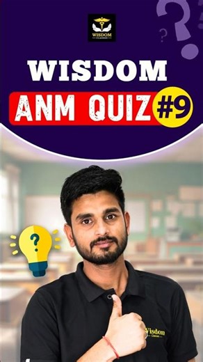 क्या आप जानते हो ? Fellopian Tube की सही लंबाई ?💡QUIZ - 9 #shorts #wisdomanmclasses #shortvideo
