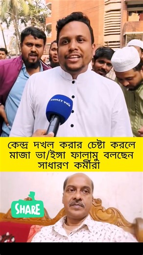 #youtube #shortvideo #foryou #funny #fyp #viral #trending #duet