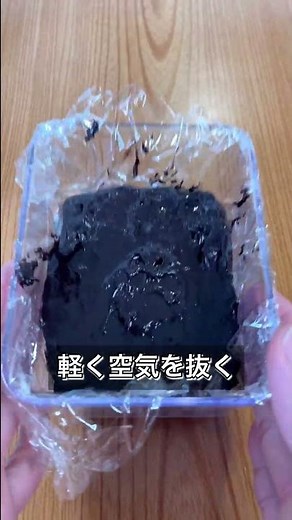【材料3つでなんちゃって生チョコ風】