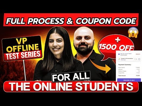 Mip test series pw 2026😱| mip test series coupon code #pw #pwmip #pwcouponcode