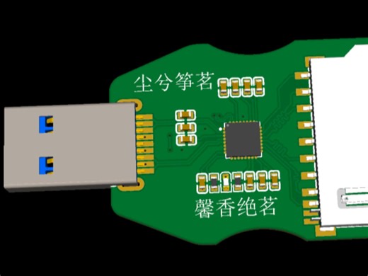 GL3224读卡器 USB 3.0-差分对布线教程