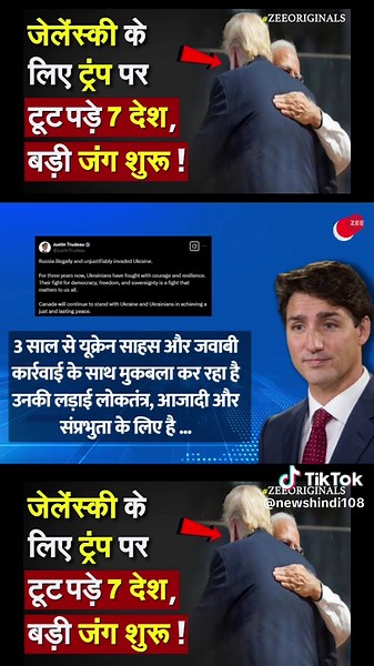 news hindi on TikTok