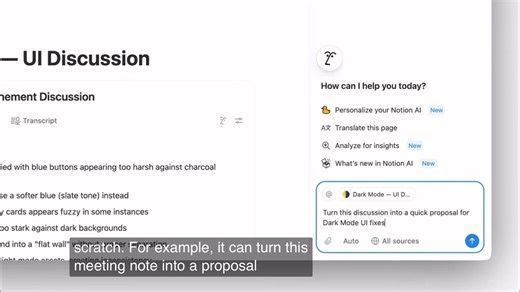 Notion Agent 101 | 官方教程