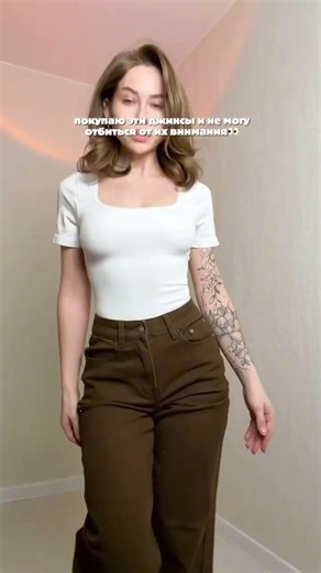 #585738947 Вот эти лучше всяких там🥰 качественная джинса и идеальная посадка🔥