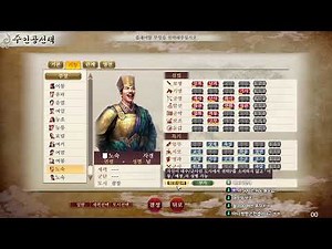 삼국지8 리메이크 PK 장수기재