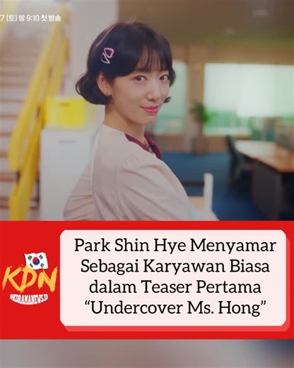 Follow TikTok: kdramanews.id on Instagram: "Drama akhir pekan terbaru tvN, “Undercover Ms. Hong”, telah merilis teaser pertamanya! Berlatar akhir tahun 1990-an, “Undercover Ms. Hong” adalah komedi perkantoran tentang Hong Geum Bo ( Park Shin Hye ), seorang petugas pengawas keuangan elit berusia 30-an yang menyamar sebagai seorang pemula berusia 20 tahun di sebuah perusahaan sekuritas setelah menemukan aktivitas dana yang mencurigakan. Cuplikan tersebut dibuka dengan narasi, “Pada tahun 1997, era