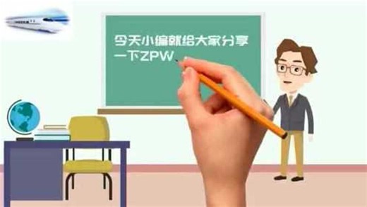 ZPW-2000R入口电流测试及调整方法