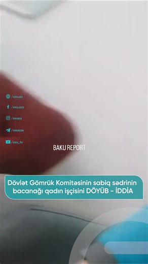 8.2K views · 25 reactions | Sabirabad Rayon Mərkəzi Xəstəxanasında...