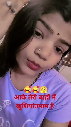 आके तेरी बाहों में खुशियां तमाम है #song #whowillbemylifepartnerta #hindisong #spiritualsinger