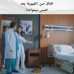 999K views · 20K reactions | عاد الرجل الذي اعتقد أنه توفي #EvlilikHakkındaHerŞey #رمضان_الخير #اسرار_الزواج | اسرار الزواج - Evlilik Hakkında Her Şey | Facebook