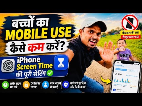 Bacheka mobile use kaise kamkare 😃 #trending #viral