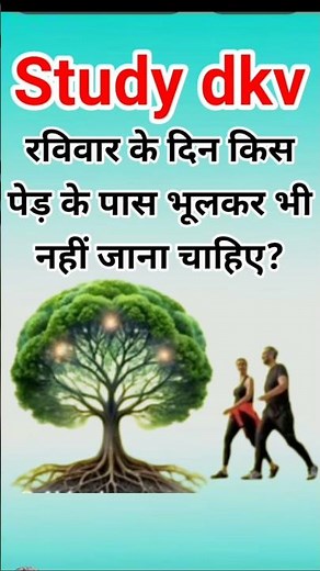 Top 20✍️ IAS Question🔥💯🥰 || GK Question and Answer|part 15207|#gkfacts#staticgk #bkgkstudy#gkinhindi