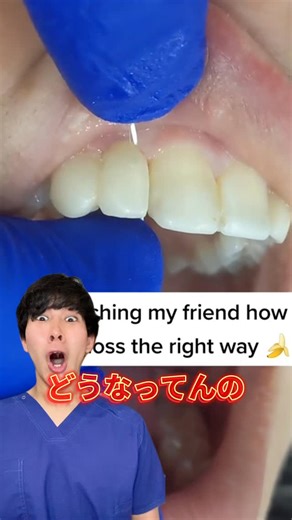 まさ太郎(新米歯科医師） on Instagram: "延長ブリッジについて解説します"