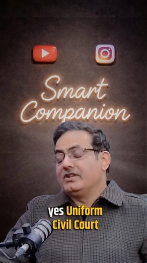 Shaadi–Divorce sabke liye same law? 😳 | UCC Explained