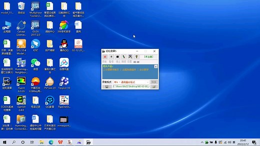 TGNET仿真软件常见安装问题讲解