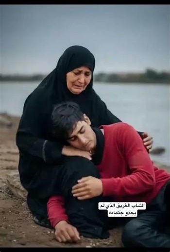 الشاب الغريق حسين الذي لم يجدو جثمانه