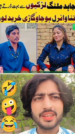 mujahid malang ka interview // mujahid malang ka interview #m#mujamalang #muja #mujafunny #foryouシ #fbreelsfypシ゚viral #foryouシ #funny #foryou #viralvideostiktoks #viralvideostoday | funny munda