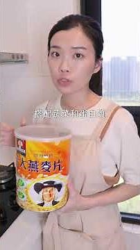【桂格大燕麥片】蔥燒味噌豚肉燕麥粥