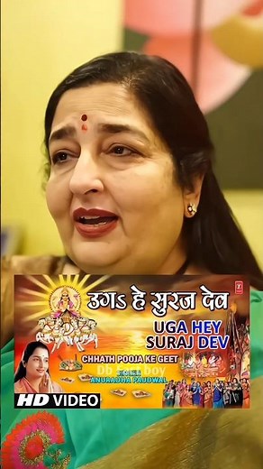 Top 5 Chhath Puja Songs You Must Listen | Emotional Bhojpuri Chhath Geet 2025#shorts