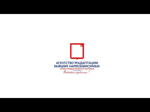 01.11.2025 | Эфир АРБН | Прямой эфир через restream.su