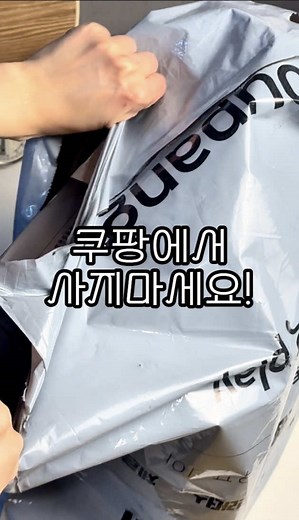 내열유리 용기 공동구매 일정 안내